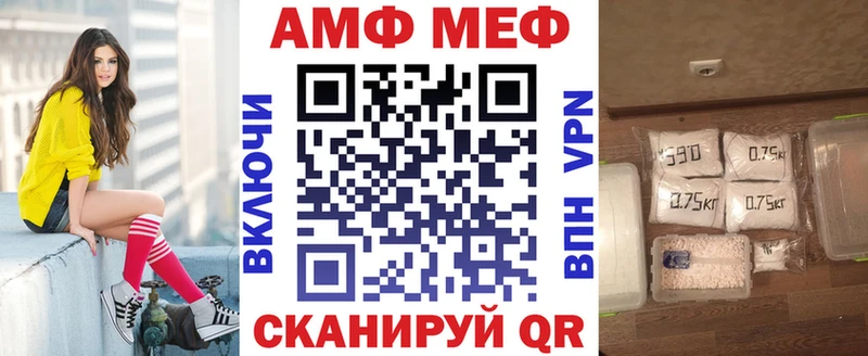 как найти наркотики  Шагонар  даркнет клад  АМФ 98% 