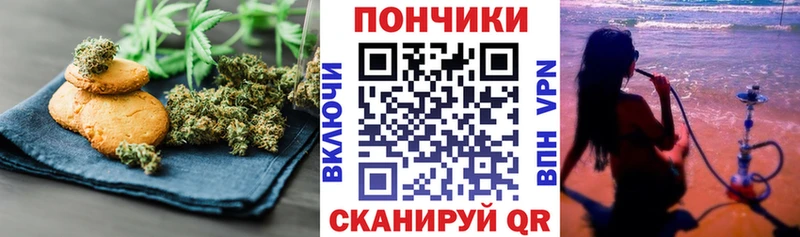 Canna-Cookies марихуана  Шагонар 