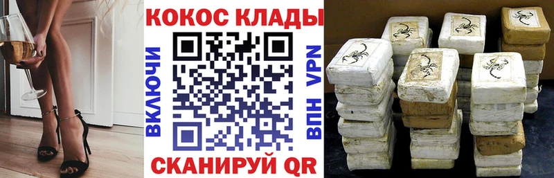 закладка Шагонар Кокаин Боливия