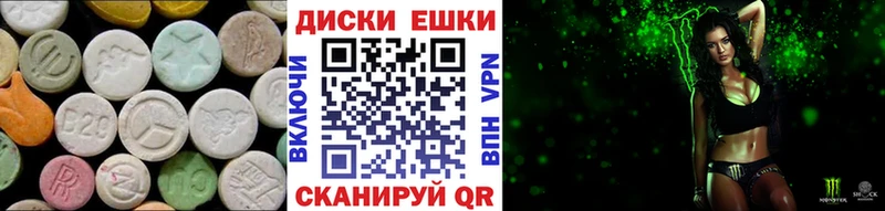 Ecstasy 99%  blacksprut маркетплейс  Шагонар  даркнет сайт 
