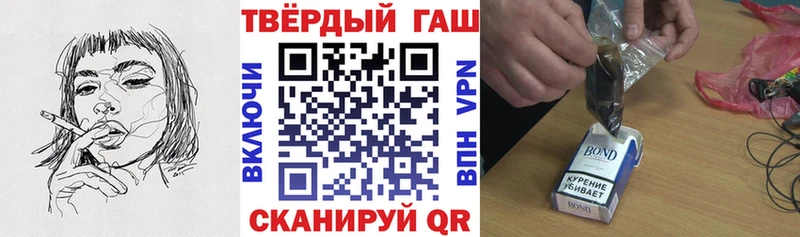 ГАШИШ Cannabis  блэк спрут зеркало  Шагонар 