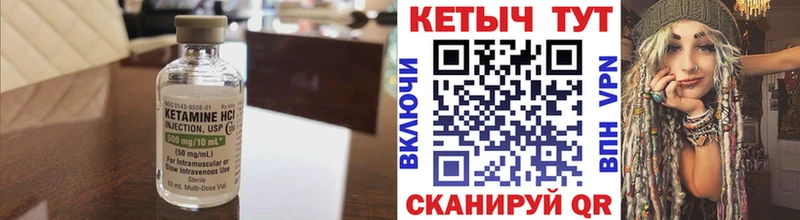 наркота  Шагонар  КЕТАМИН VHQ 