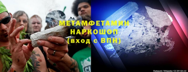 метадон Балахна
