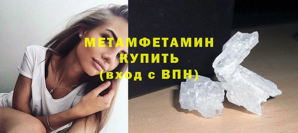 синтетический гашиш Балабаново