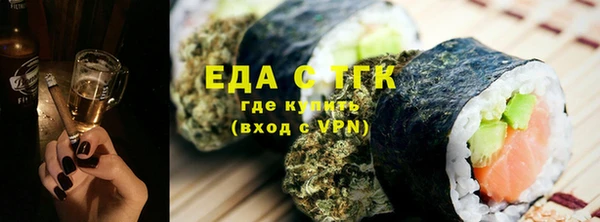 гидра Баксан