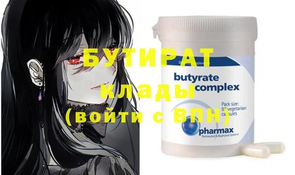 метадон Балахна