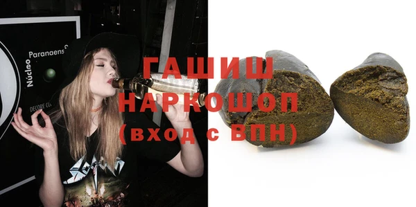 метадон Балахна