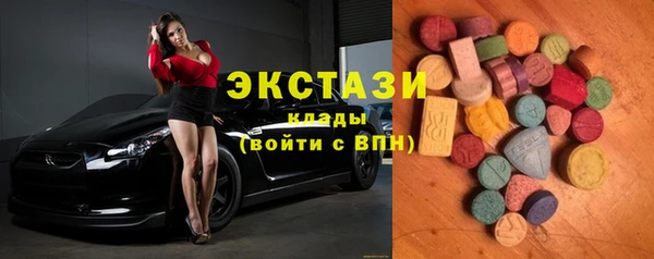 синтетический гашиш Балабаново