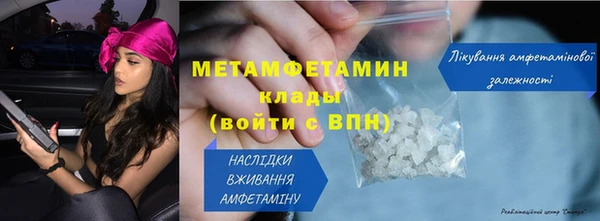 гидра Баксан