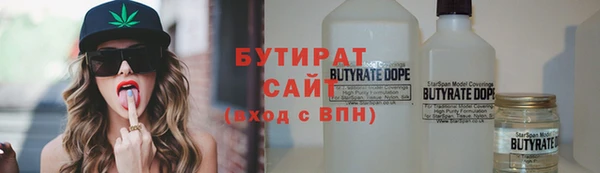 гидра Баксан