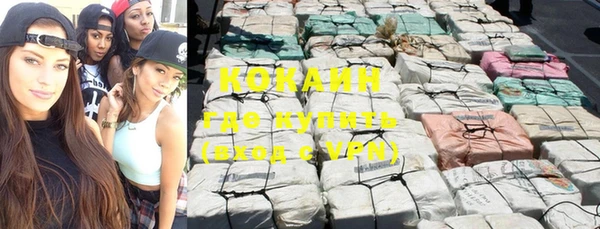 гидра Баксан