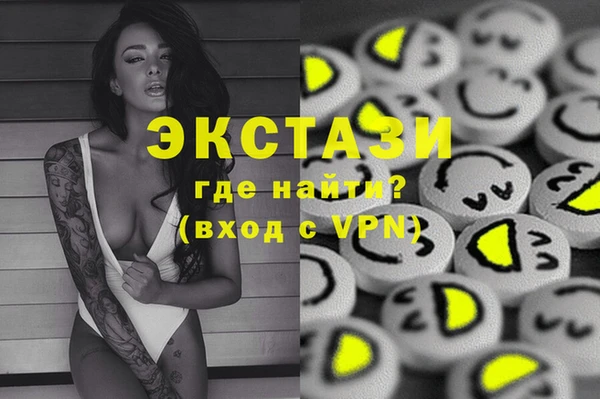синтетический гашиш Балабаново