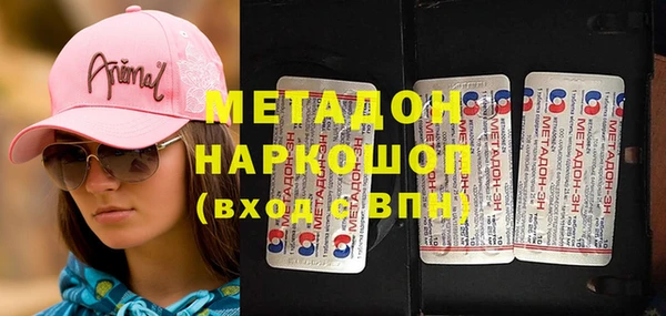 метадон Балахна