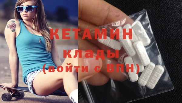гидра Баксан