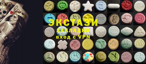 синтетический гашиш Балабаново