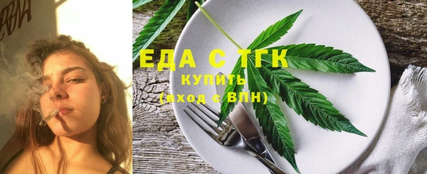 синтетический гашиш Балабаново