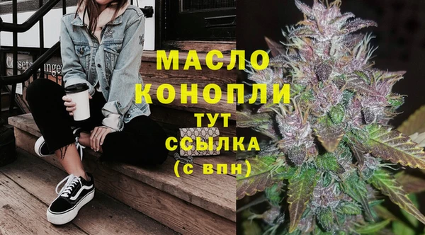 синтетический гашиш Балабаново