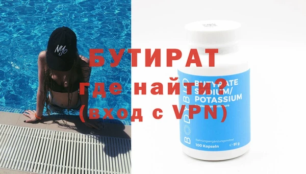 гидра Баксан