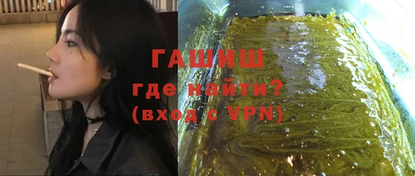 синтетический гашиш Балабаново