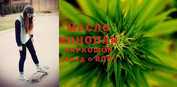синтетический гашиш Балабаново