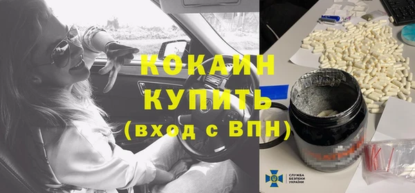 гидра Баксан