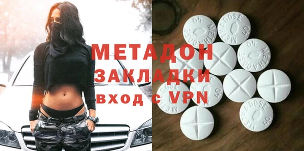 метадон Балахна