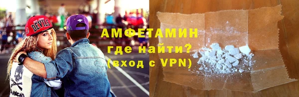 гидра Баксан
