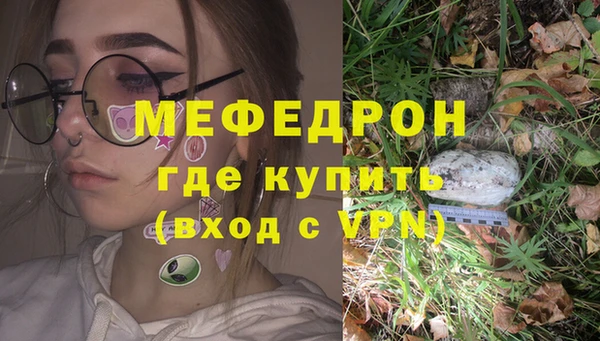 метадон Балахна