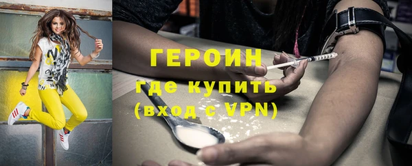 синтетический гашиш Балабаново