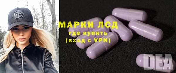 гидра Баксан