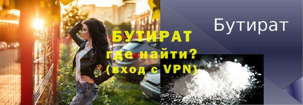 синтетический гашиш Балабаново