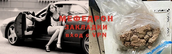 гидра Баксан