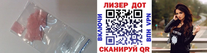 ЛСД экстази ecstasy  где купить   Шагонар 