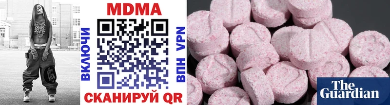 купить наркоту  Шагонар  MDMA Molly 