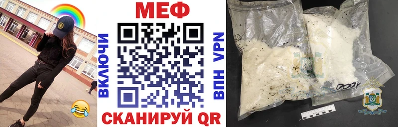 наркота  Шагонар  Меф мяу мяу 