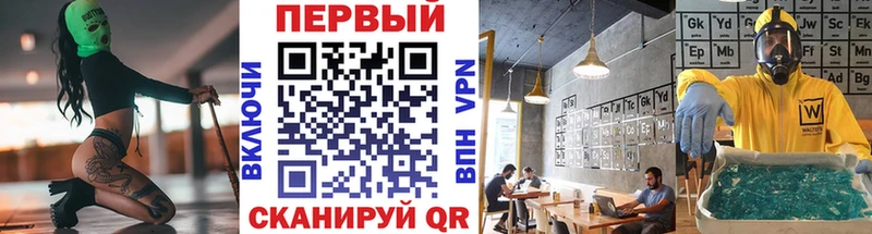 Метамфетамин винт  Шагонар 