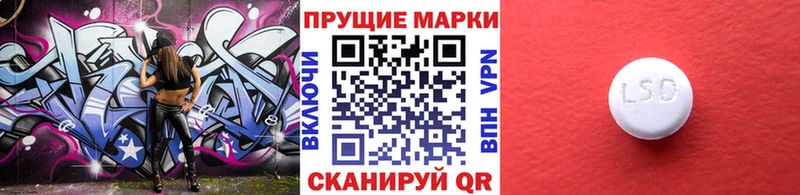 blacksprut ССЫЛКА  Шагонар  Марки NBOMe 1500мкг 