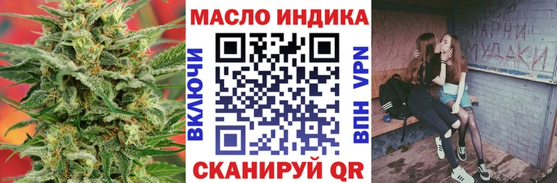 Дистиллят ТГК THC oil  наркотики  Шагонар 